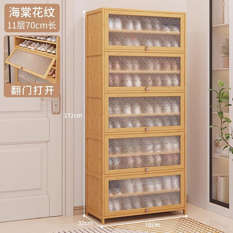 0fe9收纳家用门口鞋柜防尘储物矮实木鞋架置物斗柜儿童楼道入户竹