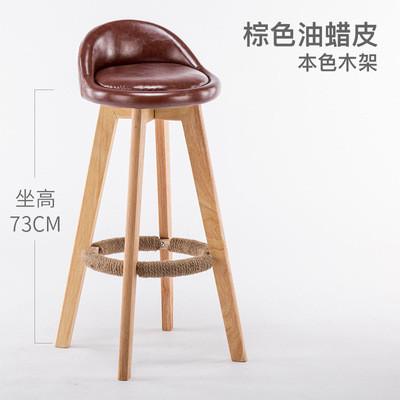 木质吧台椅子欧式酒吧椅复古旋转高脚凳创意现代简约靠背吧台凳子