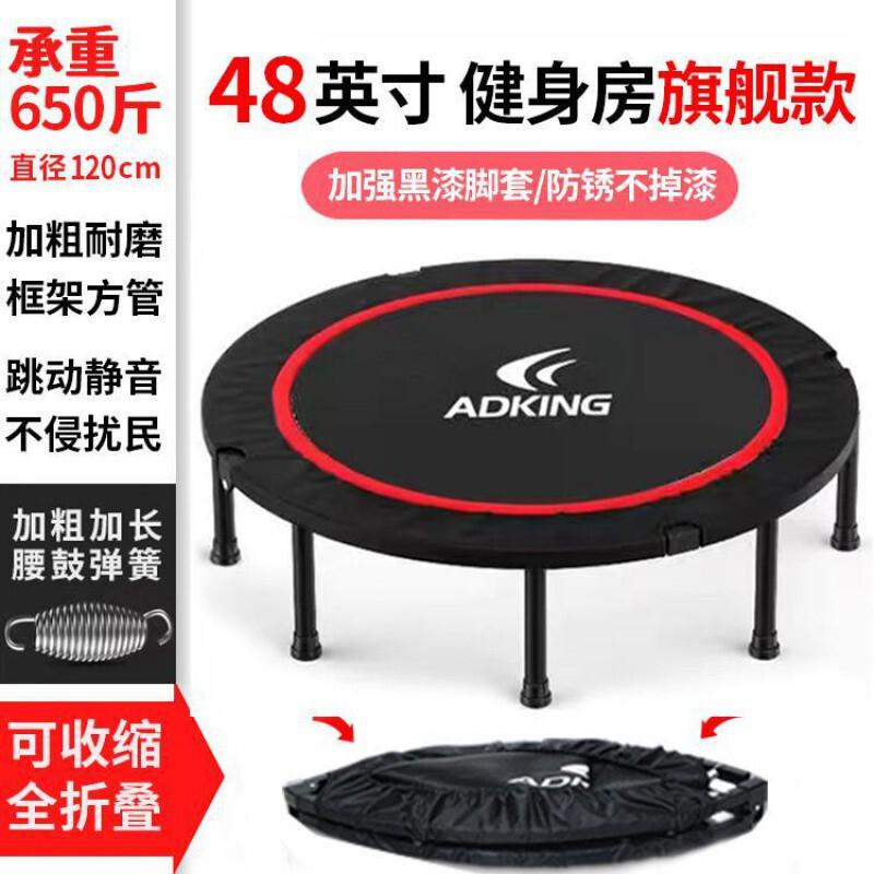 fwt蹦蹦床家用健身房成人儿童室内跳跳床大人可折叠运动器材