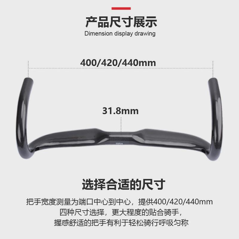 热销无标公路自行车碳纤维弯把骑行超轻把手高强度跑车闪电单车配