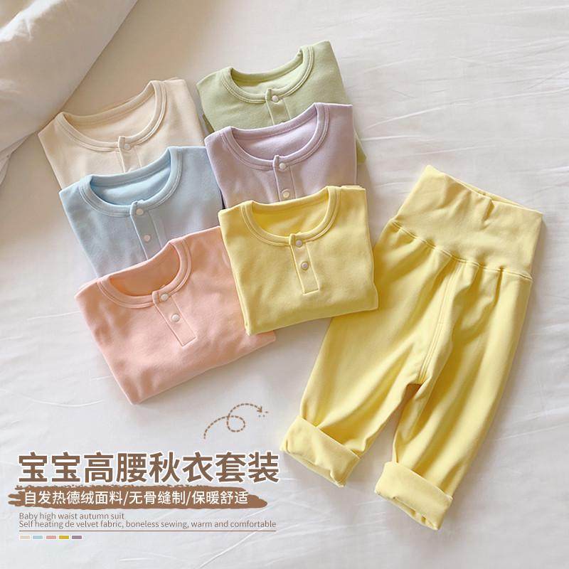 儿童无骨保暖秋衣套装德绒男护肚内衣秋裤宝宝小童秋冬装,童装/婴儿装/亲子装,内衣套装,淘宝优惠券,粉丝福利购,淘宝优惠卷