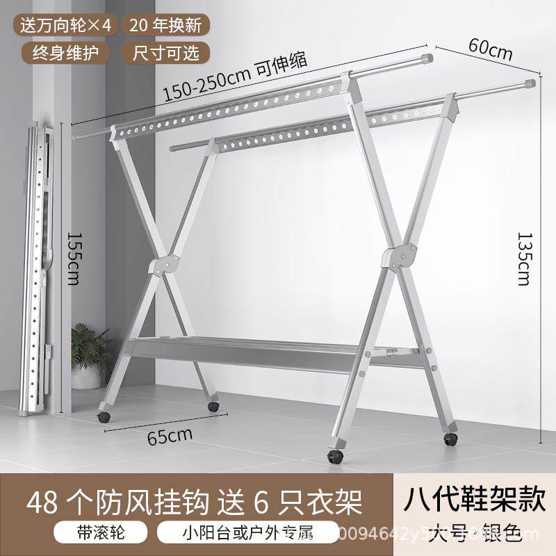 伸缩落地折叠室内室外阳台家用晾衣架户外凉衣架子晒被子专用