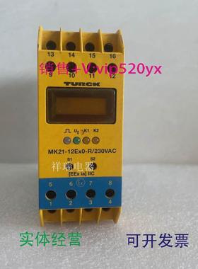 现货供应图尔克MK21-12EX0-R/230VACMK21-12EXO-R/230VAC