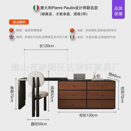 轻奢高级梳妆台卧室复古风一体化妆桌胡桃木中古风梳妆台斗柜实木