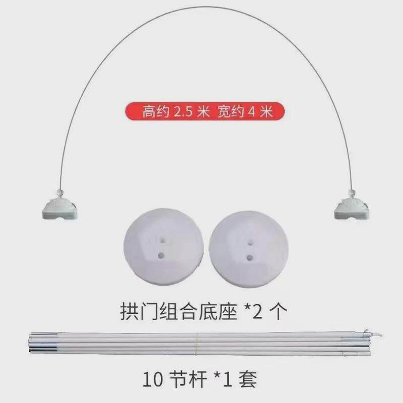 8节10节12婚礼庆典气球拱门架子支架底座杆子节开业场景布置装饰
