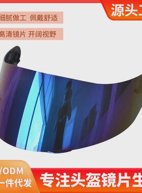 摩托车头盔镜片防强光适用于k1 k3sv k5公路盔遮阳板 #2005