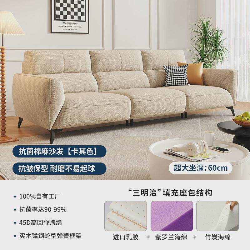 布艺沙发棉麻布免洗靠背现代简约直排三人位高客厅奶油风沙发包邮