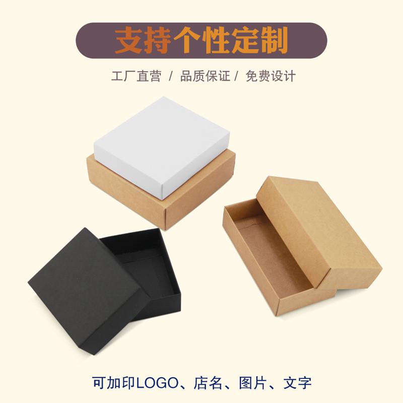 天地盖纸盒现货小号方皂饰品包装盒服装衬衫礼盒包装定做印刷logo