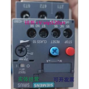 现货供应3RU6126 25A全新 4DB0西门子热过载继电器20