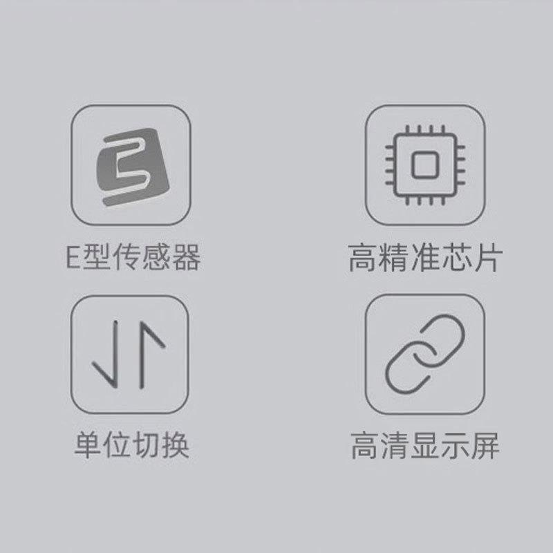 【淘宝充值中心】体重秤家用精准充电人体称小型电子秤家庭体脂秤