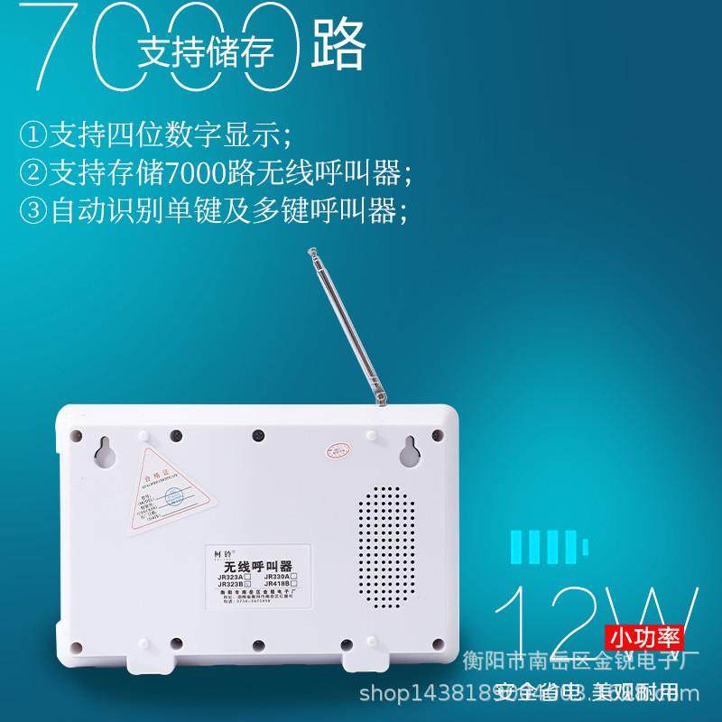 柯铃餐厅茶楼包间老人棋牌室医院足浴养老院呼叫器紧急呼叫器套装,办公设备/耗材/相关服务,电话管理系统,淘宝优惠券,粉丝福利购,淘宝优惠卷