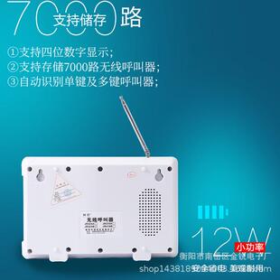 柯铃餐厅茶楼包间呼叫器棋牌室医院呼叫器养老院老人紧急足浴套装