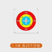 投掷靶盘扔沙包游戏投准亲子互动游戏拓展训练器材趣味运动会道具