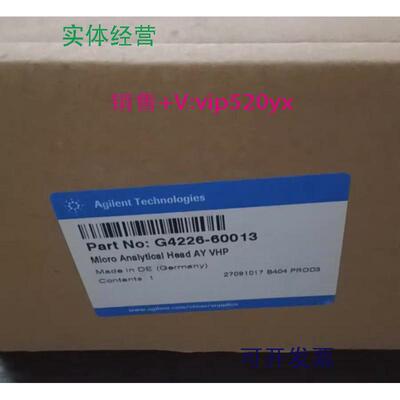 现货供应安捷伦微型针头组件G4226-600131A