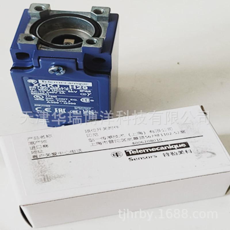 限位开关xs系列zckj1h29限位开关