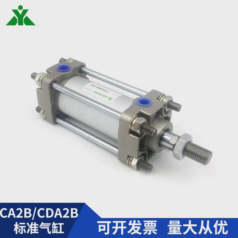 cda2b63-ca2b63-25-50-75-100-125-150-175-200-250-300z气缸标准