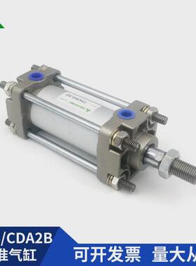 cda2b63-ca2b63-25-50-75-100-125-150-175-200-250-300z标准气缸