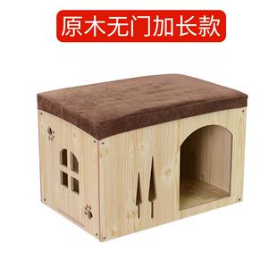 宠物换鞋 可拆洗房子木制宠物窝收纳狗窝猫窝兔笼 凳宠物四季