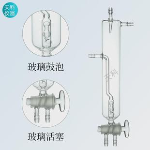 非水定碳吸收器开口式 定硫吸收杯 钢铁定硫吸收瓶碳硫分析 封闭式