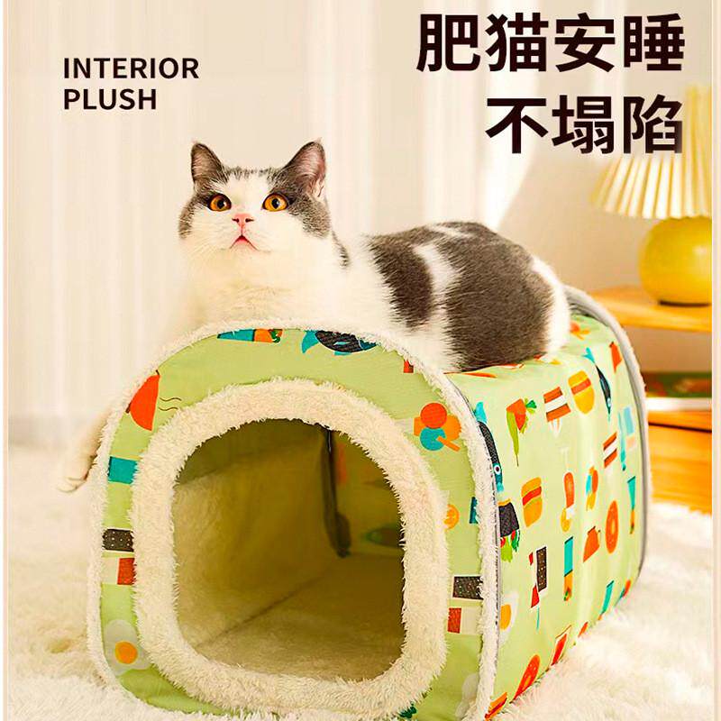 四季通用防塌陷小型犬猫窝封闭式狗窝可拆洗保暖车载宠物窝垫,宠物/宠物食品及用品,猫笼子/猫别墅,淘宝优惠券,粉丝福利购,淘宝优惠卷