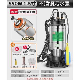 潜水泵220v水泵家用抽水泵抽水机小型高扬程农用灌溉污水泵排污泵