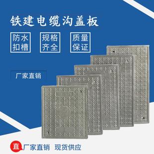 树脂复合电缆沟盖板电表箱强弱电方形井盖铁建电力电厂绝缘板