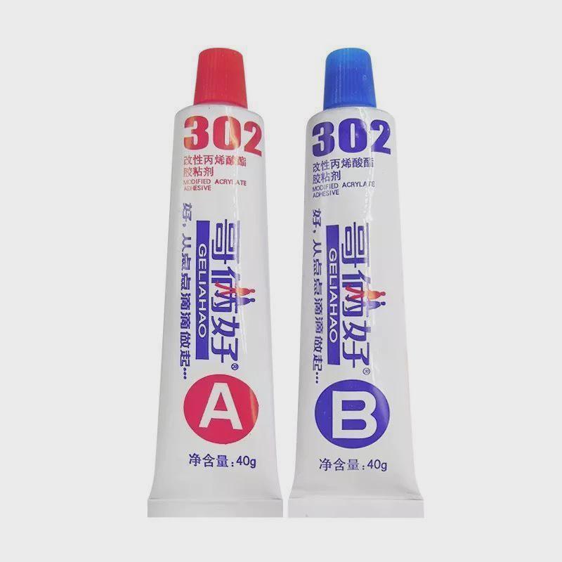哥俩好ab胶302a&b胶水金属铁木材胶铝合金不锈钢树脂胶胶