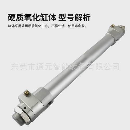 smc正弦气缸recb20-25-32-40-150-200-250-300-350-400-500-600