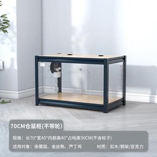 萌助新款芦丁鸡饲养箱专用大空间双层造景房实木仓鼠笼子宠物窝