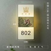 ktv包间亚克力房号酒店宾馆发光门牌高档牌透明发光门牌