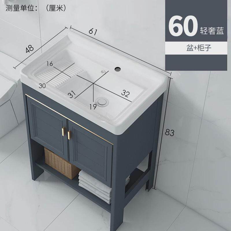 陶瓷洗衣盆太空铝落地柜浴室柜组合洗水池一体台盆卫生间带搓衣板