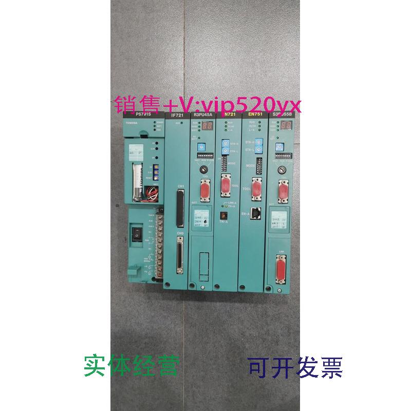 现货供应R3PU45A/GR3PU45ASS3PU55B/GS3PU55BSS3ST45A/GS3ST45AS