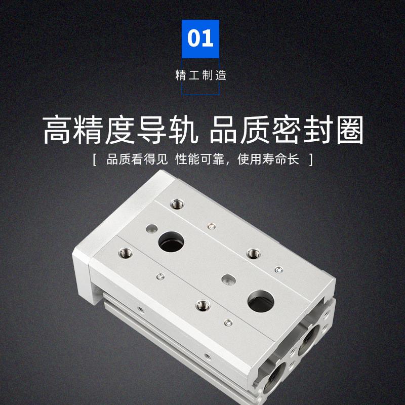 气动元件精密气缸气动滑台双轴气缸导轨滑台气缸mxs系列滑台气缸