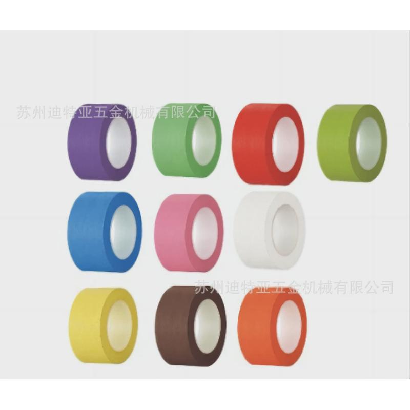 asone亚速旺彩色纸纸带6-692实验室用胶带标签纸6-693k-15k-25