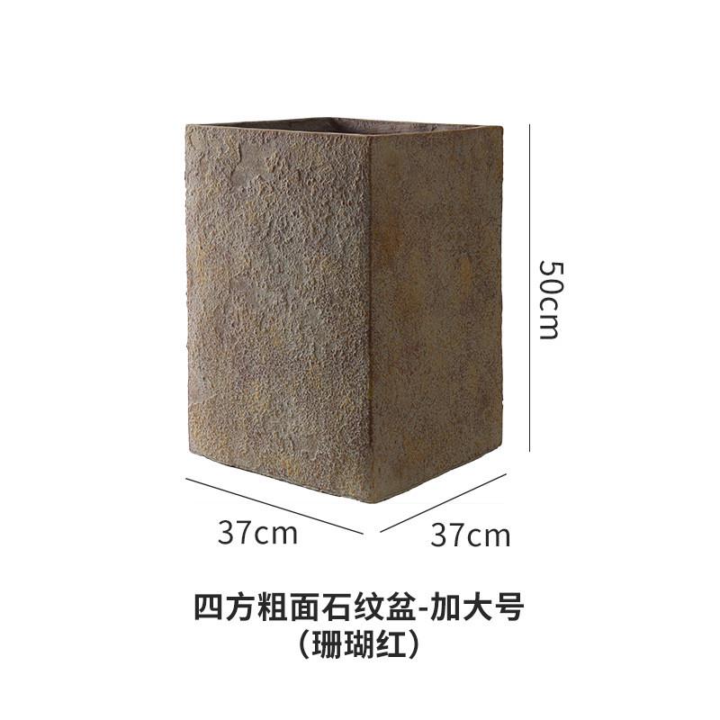 高外贸北欧款四方形镁泥大花盆落地极简粗陶石头面绿植琴叶榕阳台