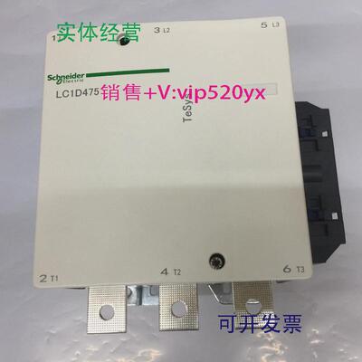 现货供应LC1D475Q7CAC380V50/60Hz施耐德交流接触器
