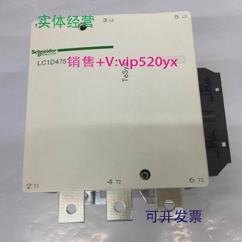 现货供应LC1D475Q7CAC380V50/60Hz施耐德交流接触器