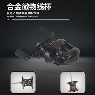 卡利欧黑金物微水滴轮渔线轮全金属磁刹防炸线路亚轮远投打黑渔轮
