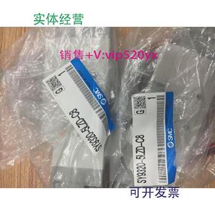 9220 5LZD 现货供应SMC电磁阀SY9320 9120