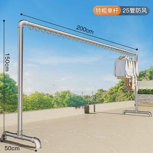 不锈钢晾衣架落地加粗镀锌管子家用阳台挂衣架户外卧室简易水钢管