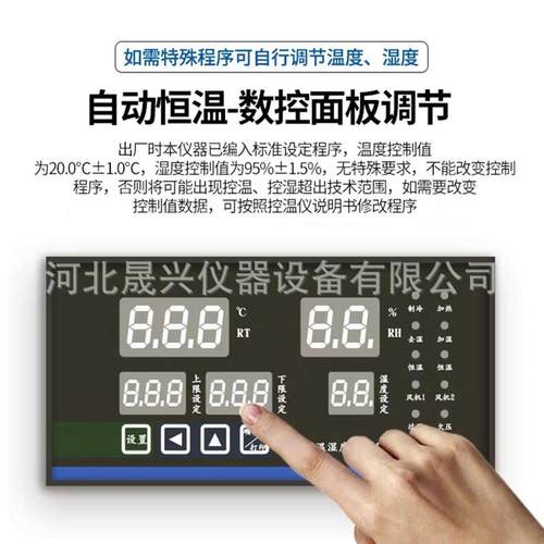 厂家现货yh-40b混凝土养护箱恒温恒养护箱标准养护箱水泥湿