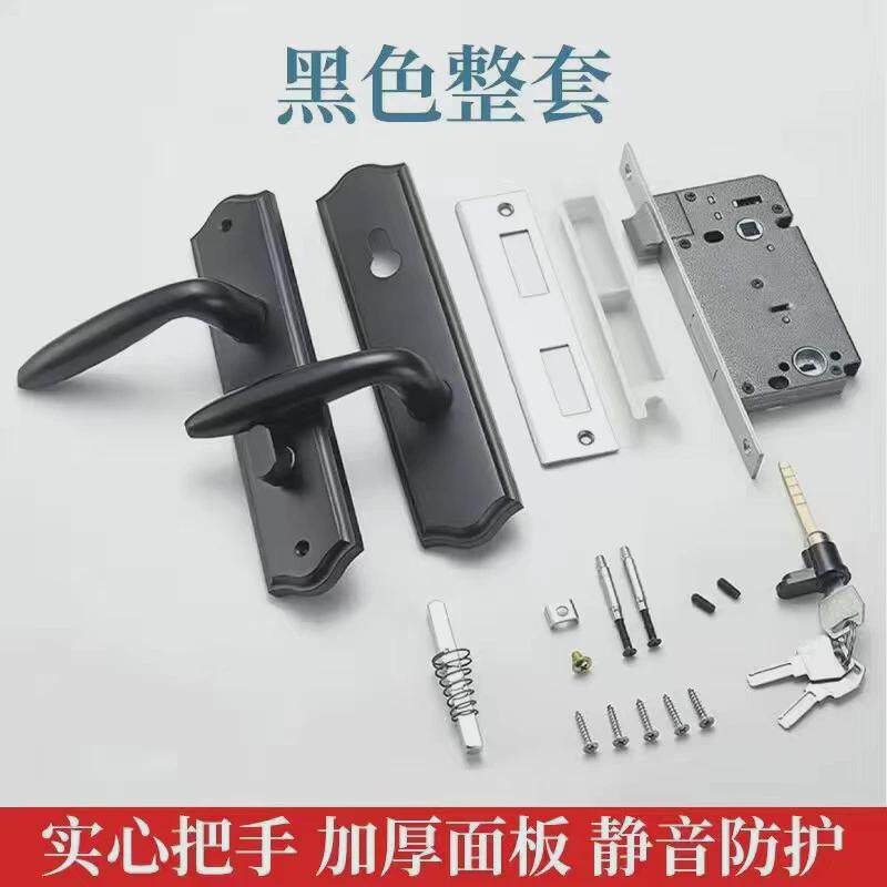 适用碧桂园美尔固卧室门锁锁木门室内门通用型房门门把手插芯静音