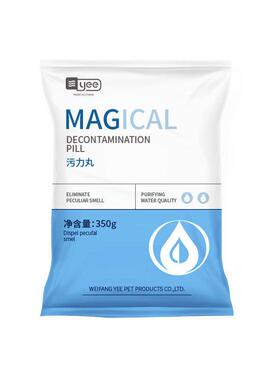 鱼缸污力丸净化水质活性炭蛋白棉净水剂水族除黄水臭滤棉