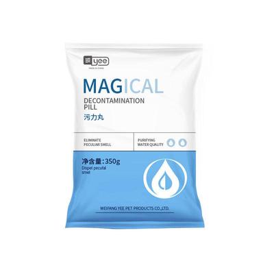 鱼缸污力丸净化水质活性炭蛋白棉净水剂水族除黄水臭滤棉