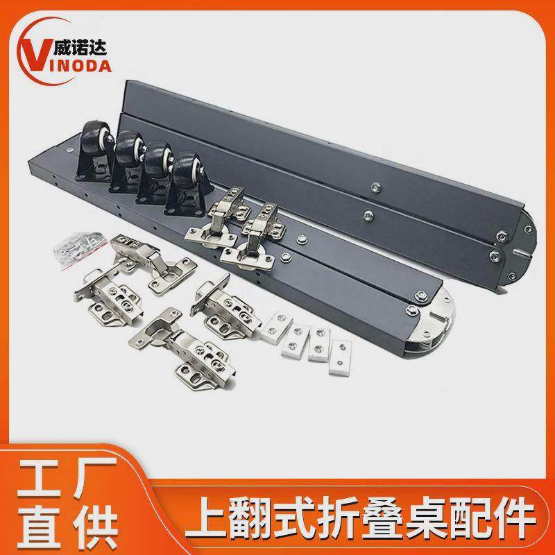 多功能隐藏式伸缩滑轨餐桌伸缩折叠桌导轨上翻折叠隐形桌五金配件,农机/农具/农膜,播种栽苗器/地膜机,淘宝优惠券,粉丝福利购,淘宝优惠卷