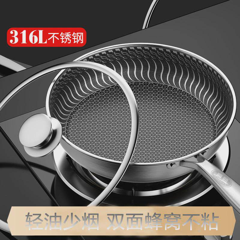 316不锈钢双面不粘炒菜锅家用双面炒锅具批发