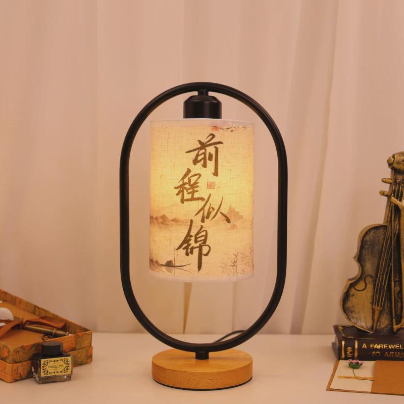 新中式古风国风书法台灯兰亭序床头灯复古卧室装饰小夜灯茶室民宿
