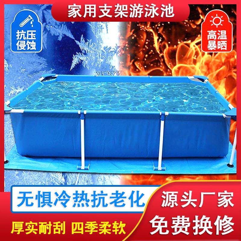家庭用儿童游泳池小型组装移动支架帆布水池加厚户外防滑便携泳池