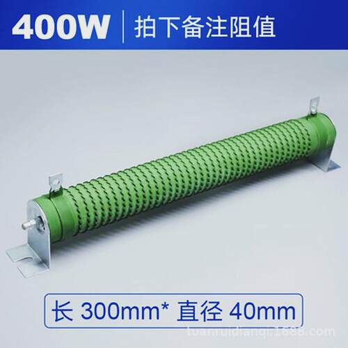瓷管支架型大功率绕线电阻电梯制动波纹绕线电阻400w500w600w700w