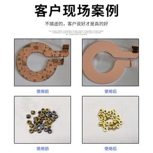 铜材铜铜制品氧化物清洗剂铜像翻新洗抛光剂水铜管氧化皮去除铜绿